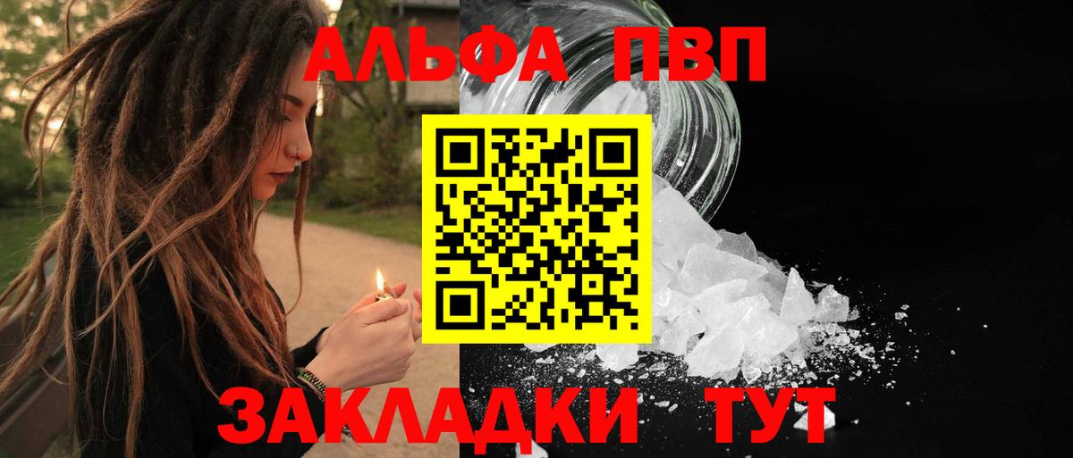 APVP мука Вятские Поляны