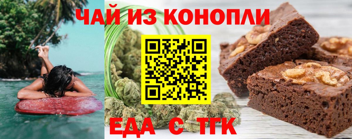 Вятские Поляны  Canna-Cookies марихуана  Вход с VPN 