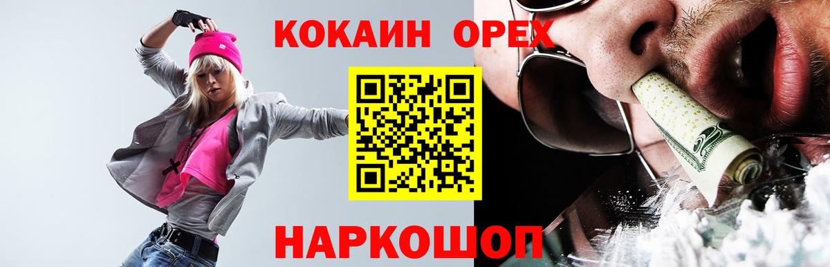 где купить наркотик  Вход с VPN  Кокаин 98%  Вятские Поляны  Кокаин Колумбийский 