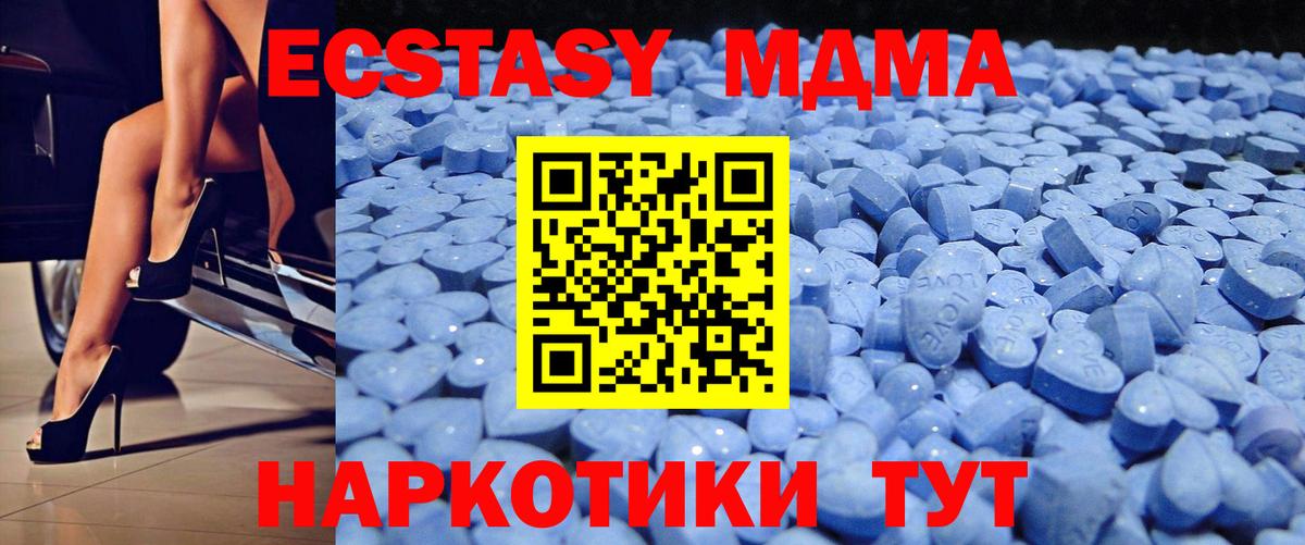Вятские Поляны  Ecstasy DUBAI  Вход с VPN  даркнет сайт  Экстази Дубай 