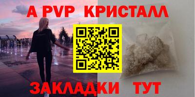 бошки Апшеронск