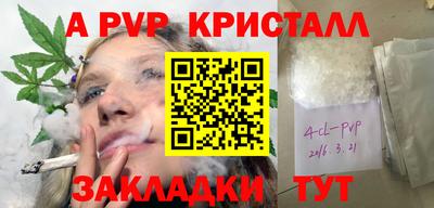 прущие крисы Аргун