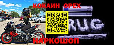 бошки Апшеронск