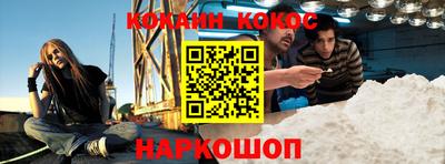 бошки Апшеронск