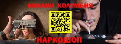 прущие крисы Аргун