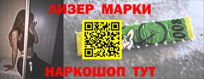 бошки Апшеронск