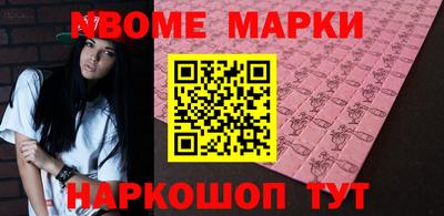 гашиш Апрелевка