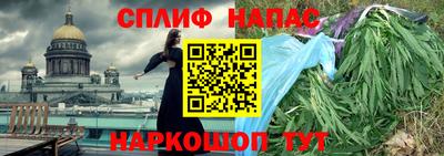 бошки Апшеронск
