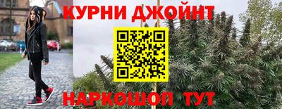 гашиш Апрелевка