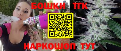 бошки Апшеронск
