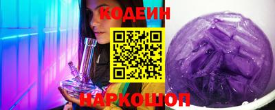бошки Апшеронск