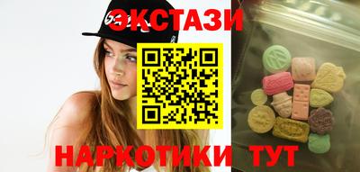 бошки Апшеронск