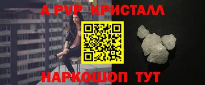 прущие крисы Аргун