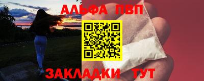 бошки Апшеронск