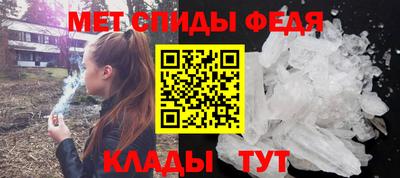 прущие крисы Аргун