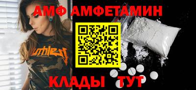 бошки Апшеронск