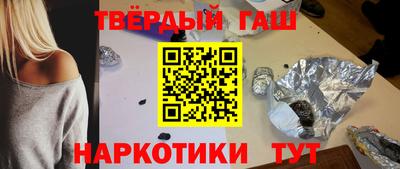 гашиш Апрелевка