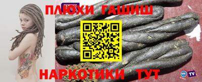 бошки Апшеронск