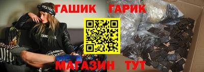 прущие крисы Аргун