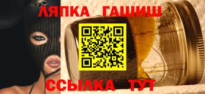 гашиш Апрелевка