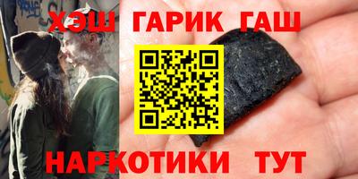 бошки Апшеронск