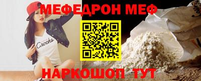бошки Апшеронск