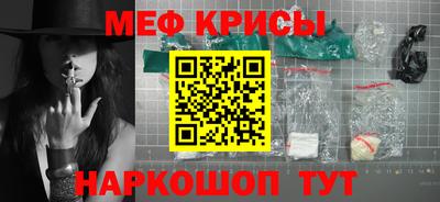 прущие крисы Аргун