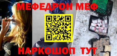 бошки Апшеронск