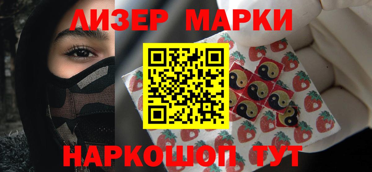 LSD-25 экстази кислота  ЛСД экстази  Вятские Поляны  Вход с VPN 