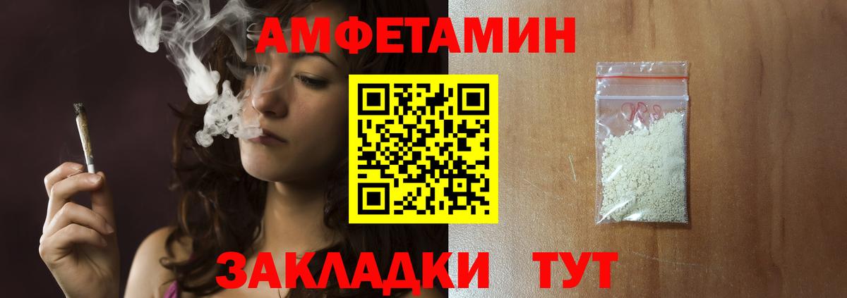 Первитин пудра  Вход с VPN  Вятские Поляны 